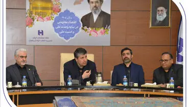 ترسیم نقشه راه آینده با تاکید بر ارتقای خدمات نوآور