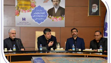 ترسیم نقشه راه آینده با تاکید بر ارتقای خدمات نوآور