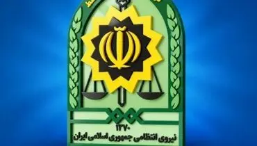 امنیت ، چیزی که تا نباشد، قدرش را نمی‌دانیم