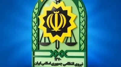 امنیت ، چیزی که تا نباشد، قدرش را نمی‌دانیم