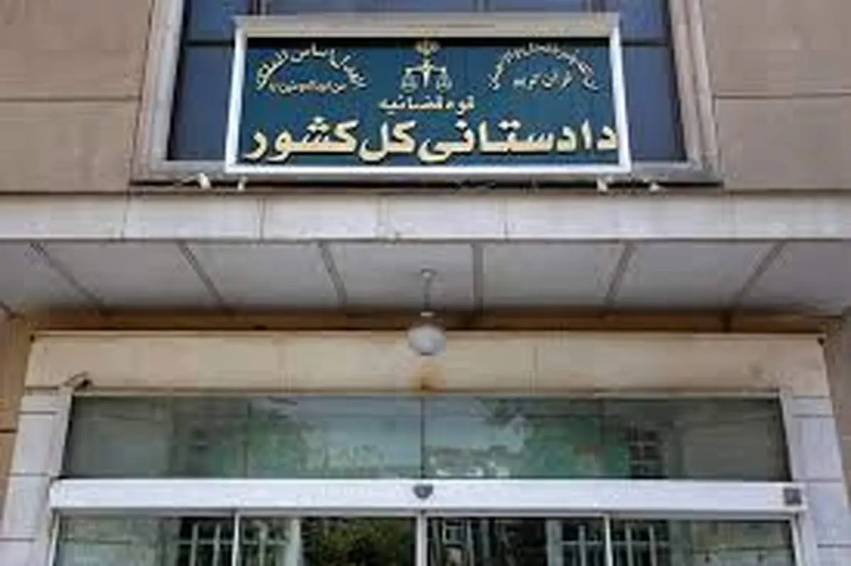 هشدار دادستانی کل کشور به فعالان فضای مجازی و رسانه ها