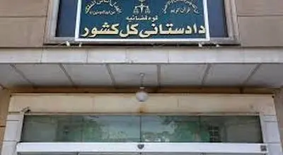هشدار دادستانی کل کشور به فعالان فضای مجازی و رسانه ها