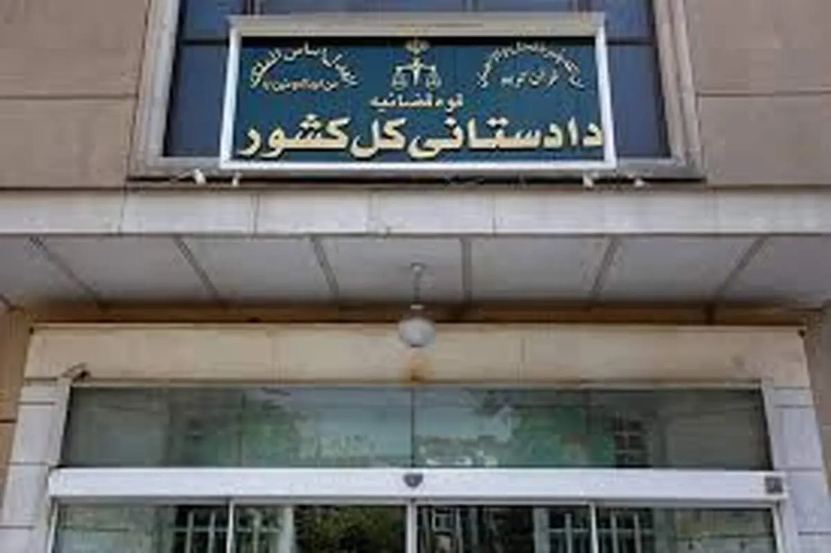هشدار دادستانی کل کشور به فعالان فضای مجازی و رسانه ها
