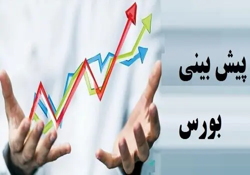 عرضه سهام شرکت ملی نفت و گاز در بورس

