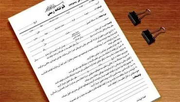 تنظیم قولنامه عادی برای اسناد جدید ممنوع شد