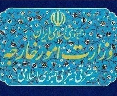 وزارت خارجه سفیر انگلیس را احضار کرد