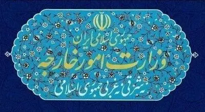 وزارت خارجه سفیر انگلیس را احضار کرد