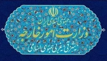وزارت خارجه سفیر انگلیس را احضار کرد