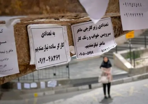 نرخ بیکاری بهار 1405 اعلام شد