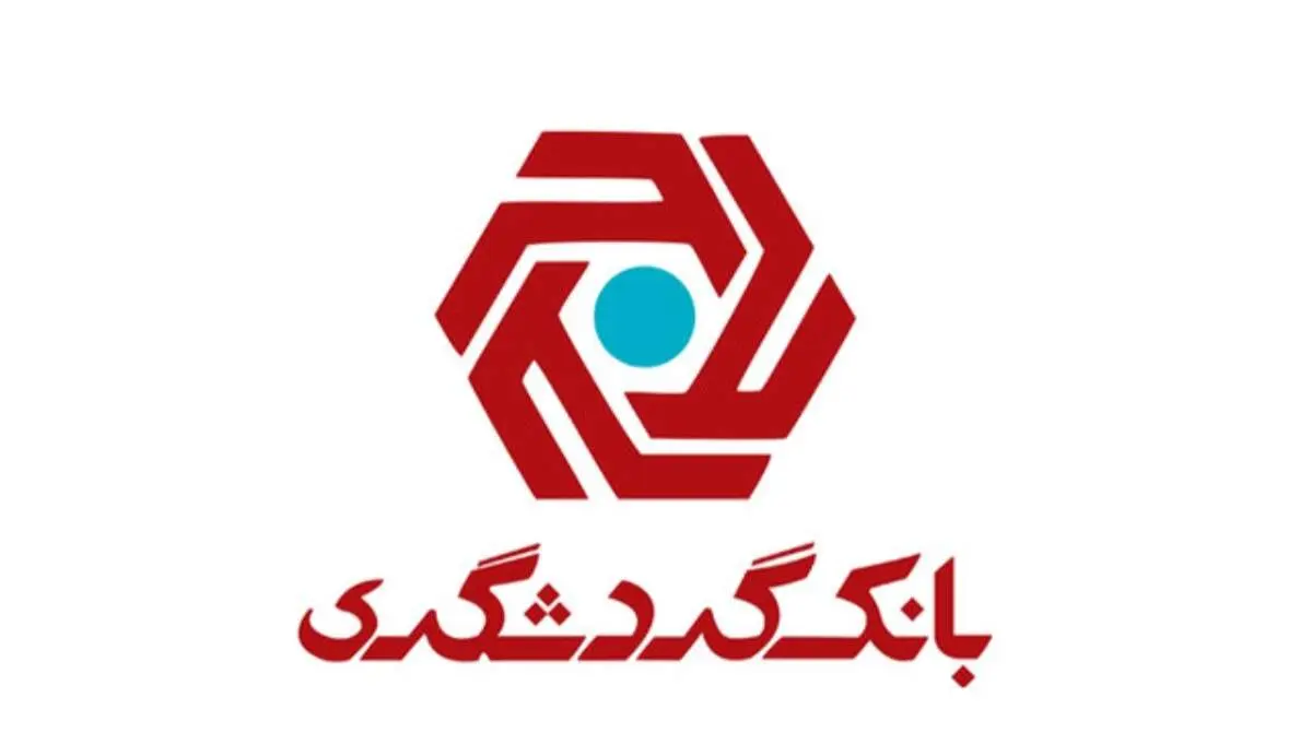 همراهی بانک گردشگری با زائران و عزاداران در مراسم بدرقه شهید امت حضرت آیت‌الله العظمی خامنه‌ای (قدس‌سره)