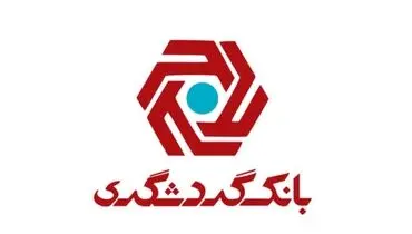 همراهی بانک گردشگری با زائران و عزاداران در مراسم بدرقه شهید امت حضرت آیت‌الله العظمی خامنه‌ای (قدس‌سره)