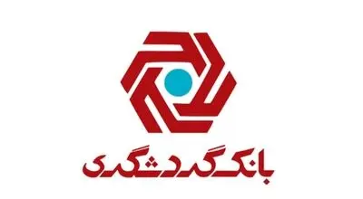 همراهی بانک گردشگری با زائران و عزاداران در مراسم بدرقه شهید امت حضرت آیت‌الله العظمی خامنه‌ای (قدس‌سره)