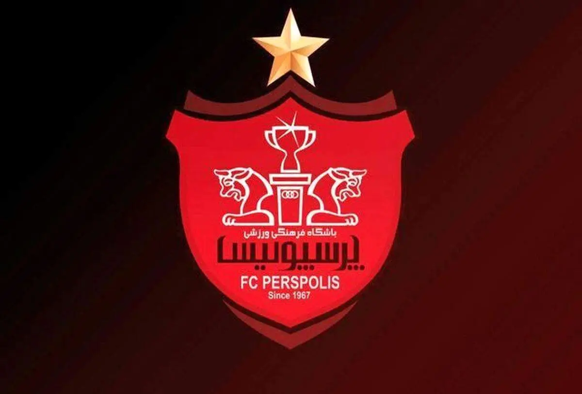 مطرح شدن یک نام جدید برای پرسپولیس