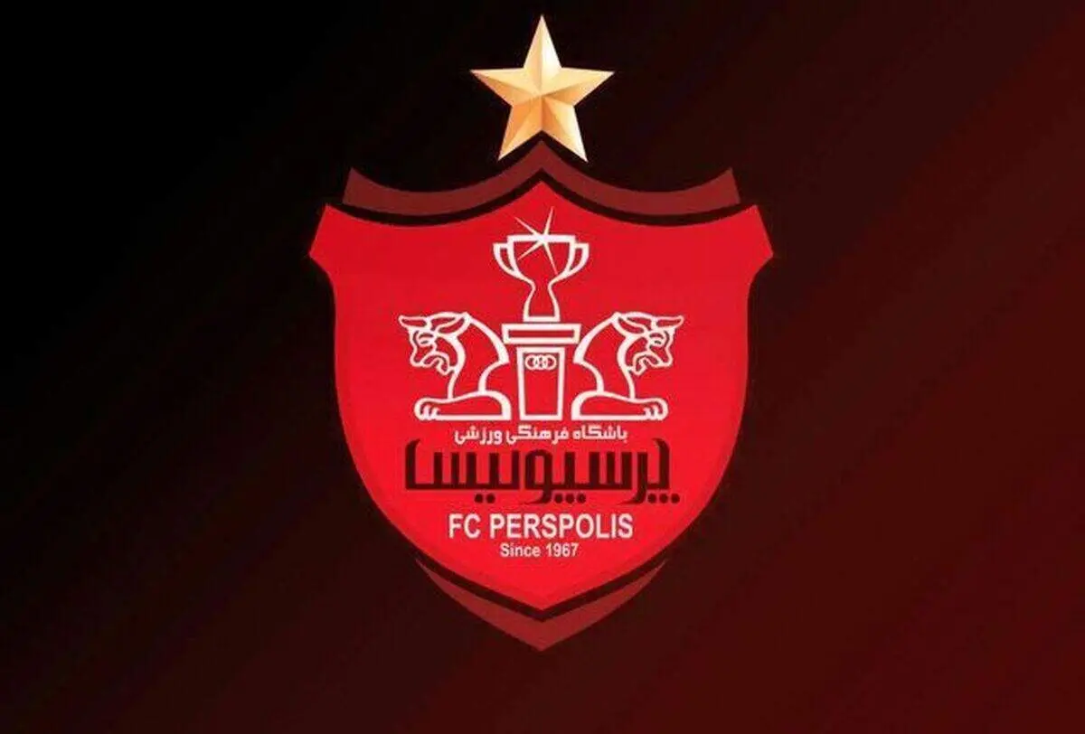 مطرح شدن یک نام جدید برای پرسپولیس