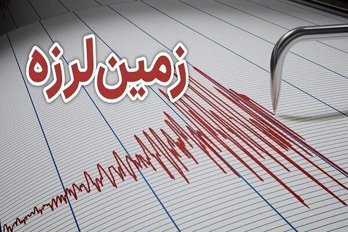 کرمانشاه لرزید!/ چهارمین زلزله قصرشیرین را لرزاند