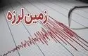 کرمانشاه لرزید!/ چهارمین زلزله قصرشیرین را لرزاند