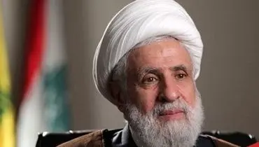 شیخ نعیم قاسم به اخبار خلع سلاح حزب الله واکنش نشان داد