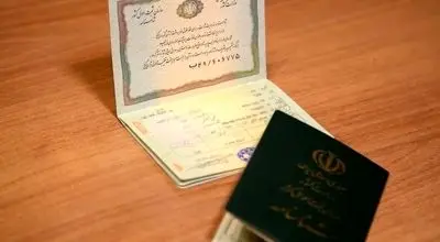 تعویض شناسنامه در ۱۴۰۴ اجباری شد؛ دارندگان نسخههای قدیمی اقدام کنند