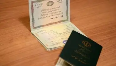 تعویض شناسنامه در ۱۴۰۴ اجباری شد؛ دارندگان نسخه‌های قدیمی اقدام کنند