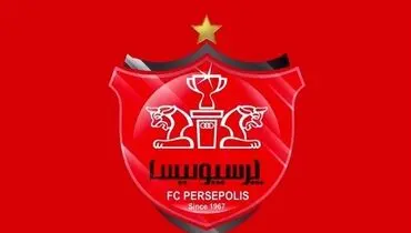 هوش مصنوعی برای پرسپولیس، مربی انتخاب کرد!