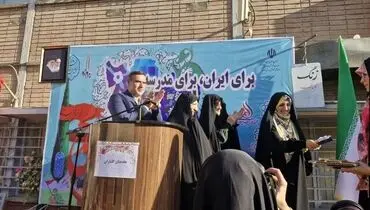 زنگ آغاز سال تحصیلی نواخته شد