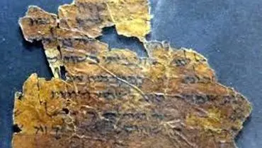 رمزگشایی دستخط ۲۳۰۰ ساله پس از هفت دهه انتظار
