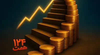 سرمایه بانک ملی ایران ۴۲۰ همت شد / بیرقیب؛ همچنان در صدر نظام بانکداری