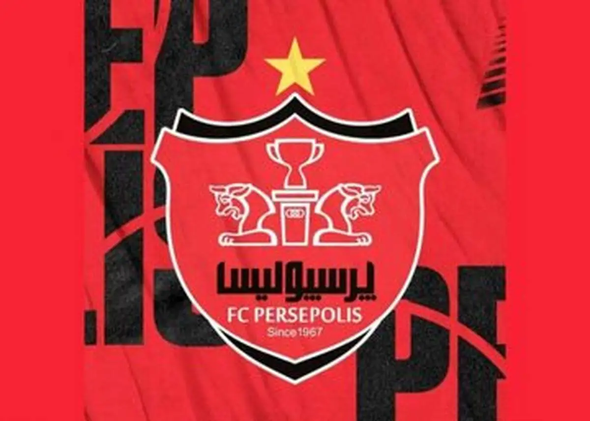پرسپولیس با شمشیر به جنگ تانک میرود