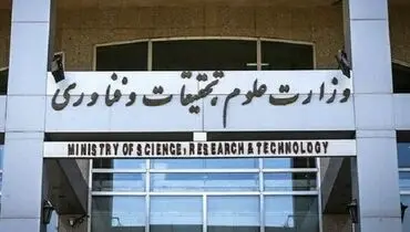 کلاس‌های دانشگاه‌ها از ساعت ۱۲ تا ۱۴ تعطیل شدند