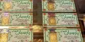 قیمت سکه پارسیان امروز جمعه ۲۱ شهریور ۱۴۰۴ چقدر شد؟