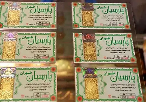 قیمت سکه پارسیان امروز جمعه ۲۱ شهریور ۱۴۰۴ چقدر شد؟