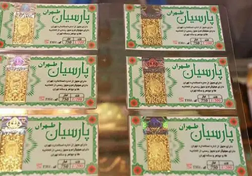قیمت سکه پارسیان امروز ۲۴ شهریور ۱۴۰۴ + جدول
