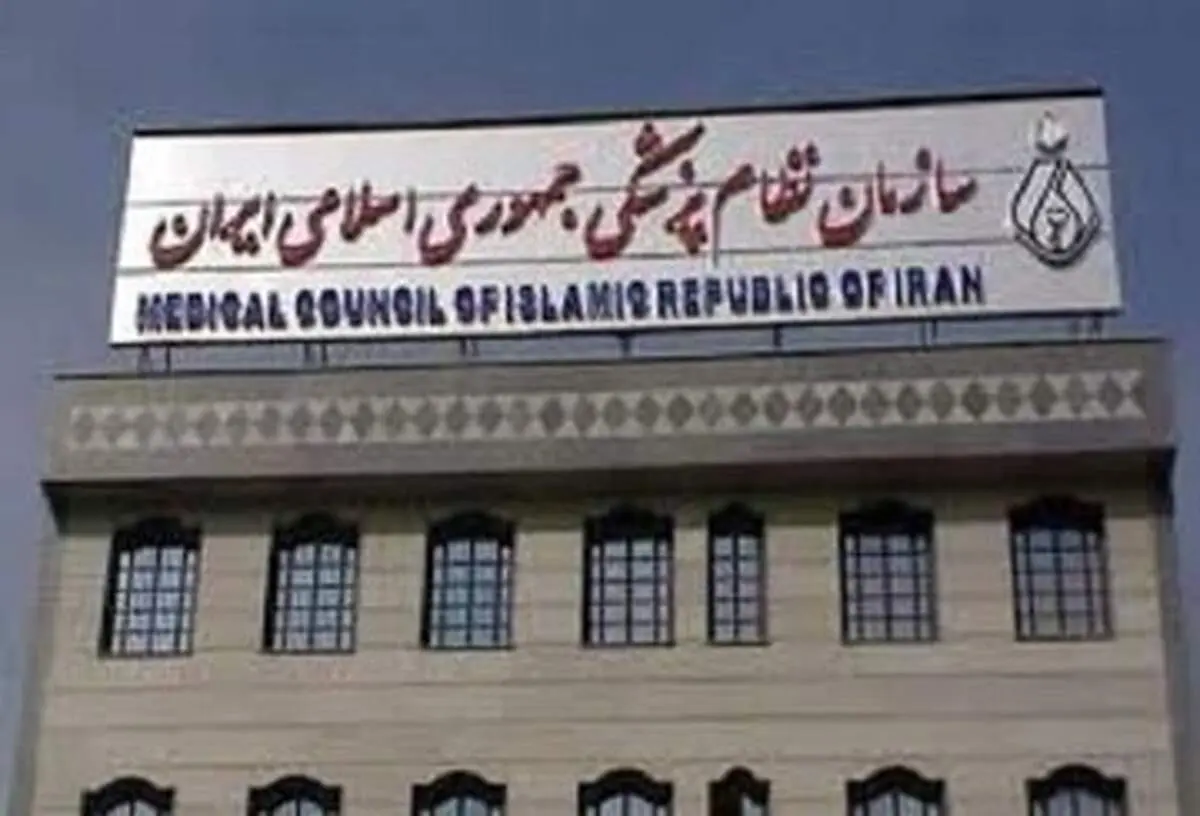 آزادی ۱۱ نفر از بازداشت‌شدگان حوزه سلامت