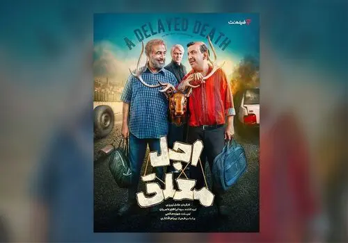 لیست بازیگران «استخوان سوز» کامل شد

