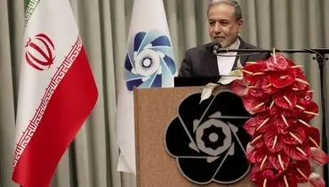 عراقچی: مردم ایران تسلیم زورگویی‌ها نمی‌شوند