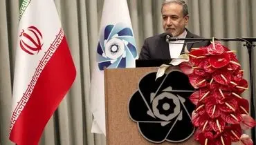 عراقچی: مردم ایران تسلیم زورگویی‌ها نمی‌شوند