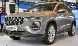 شرایط جدید فروش اقساطی هایما اعلام شد + جدول
