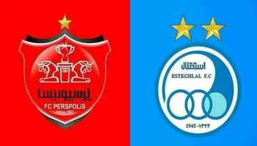 اولتیماتوم AFC به فدراسیون درباره سرخابی های پایتخت