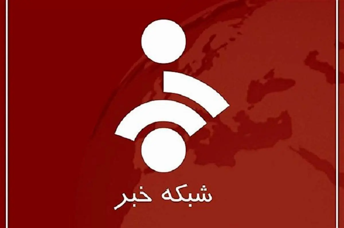 شبکه خبرِ صداوسیما برای اتباع سنگِ تمام گذاشت | دهن کجی آگاهانه مدیران صداوسیما به ملت ایران+ عکس