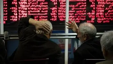 سهامداران بورس این توصیه مهم را جدی بگیرند