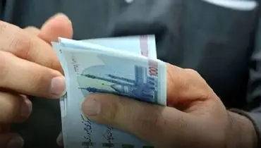 زمان واریز حقوق کارکنان دولت و معلمان اعلام شد