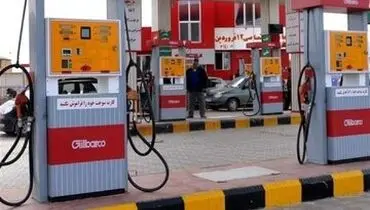 آخرین خبرها از تصمیم جدید برای کارت های سوخت