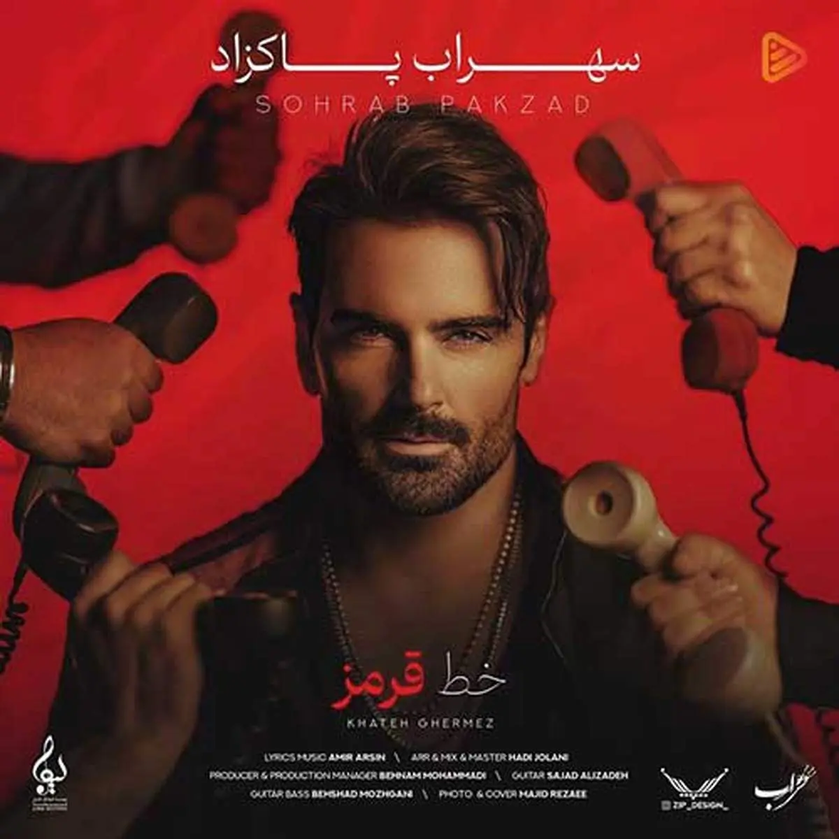 ترانه جذاب «خط قرمز» با صدای سهراب پاکزاد+ موزیک ویدئو