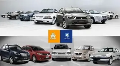  قیمت روز محصولات ایران خودرو و سایپا