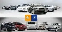  قیمت روز محصولات ایران خودرو و سایپا