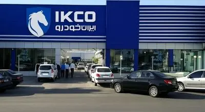 رکود سنگین در بازار خودرو؛ استقبال از فروش کارخانه ایران‌خودرو نصف شد