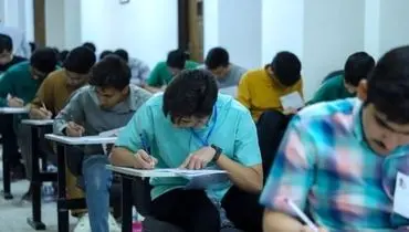 مهلت ۵ روزه برای انتخاب ۱۵۰ رشته؛ انتخاب رشته کنکور شروع شد