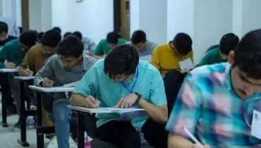 مهلت ۵ روزه برای انتخاب ۱۵۰ رشته؛ انتخاب رشته کنکور شروع شد