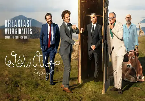 رمان «آن رسید لعنتی» از داریوش مهرجویی رکورددار فروش رمان‌های ۱۴۰۴