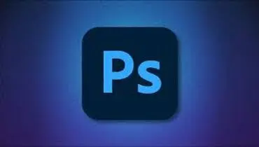 روش ذخیره عکس در فتوشاپ
